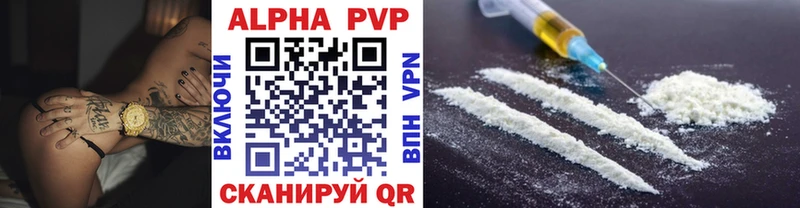 что такое   mega ссылка  A PVP кристаллы  Спас-Клепики 