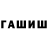 Бошки Шишки тримм Nita Dan