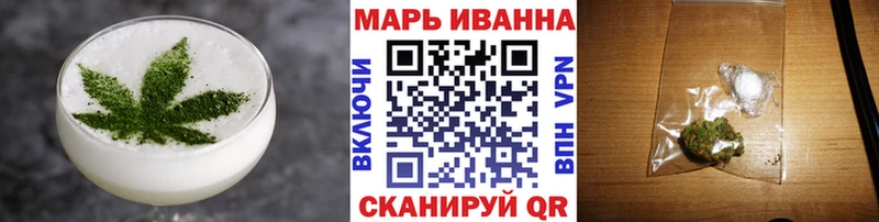 где купить   Спас-Клепики  Canna-Cookies марихуана 