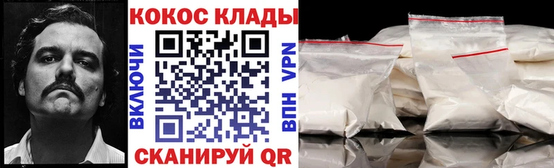 КОКАИН FishScale  как найти закладки  Спас-Клепики 