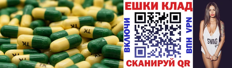 Ecstasy круглые Спас-Клепики