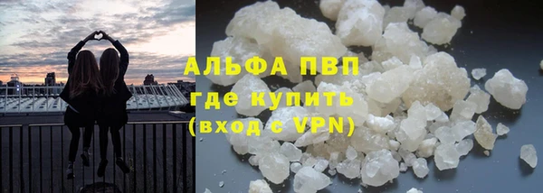 герыч Армянск