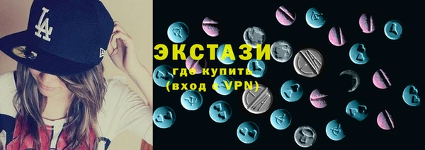 герыч Армянск