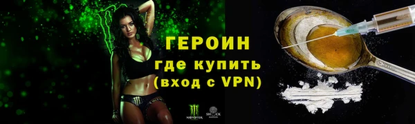 герыч Армянск