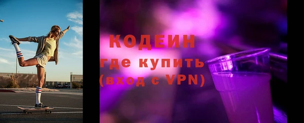 мяу мяу мука Арсеньев