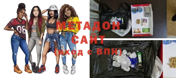 мяу мяу мука Арсеньев