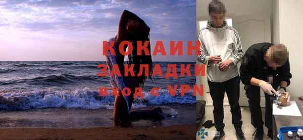 герыч Армянск