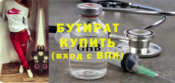 мяу мяу мука Арсеньев