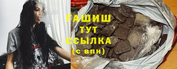 амфетамин Алзамай
