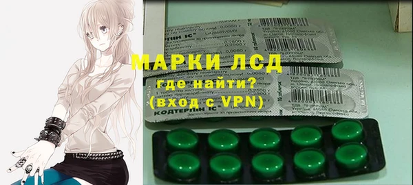 мяу мяу мука Арсеньев