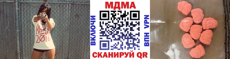 цена наркотик  Спас-Клепики  MDMA Molly 