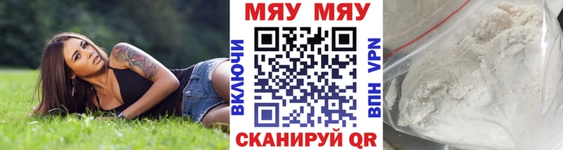 Мефедрон 4 MMC  наркотики  Спас-Клепики 
