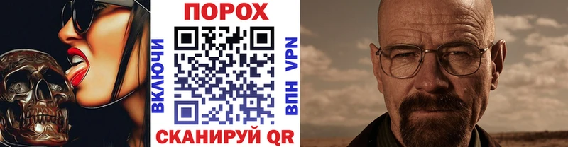 закладки  Спас-Клепики  МЕТАМФЕТАМИН мет 