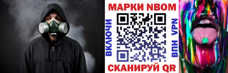 купить наркотики цена  Спас-Клепики  Марки 25I-NBOMe 1500мкг 