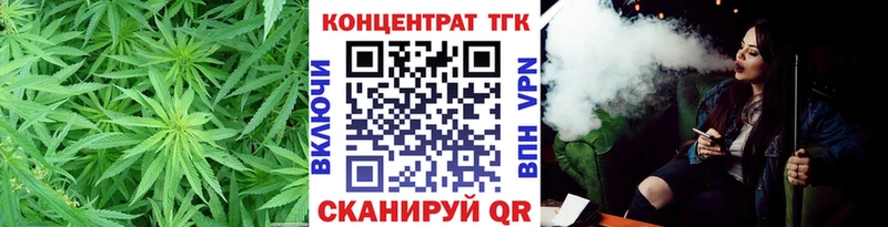 наркотики  Спас-Клепики  Дистиллят ТГК гашишное масло 